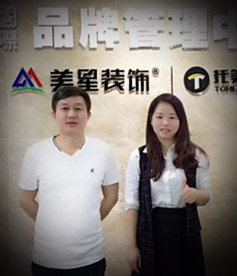 感謝家裝行業(yè)鄧總對華企立方的信任與認(rèn)可，我們定全力以赴，不負(fù)使命，幫您把網(wǎng)絡(luò)營銷落地。
