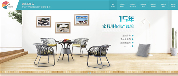 市場營銷型網(wǎng)站建設(shè)的整體規(guī)劃如何？