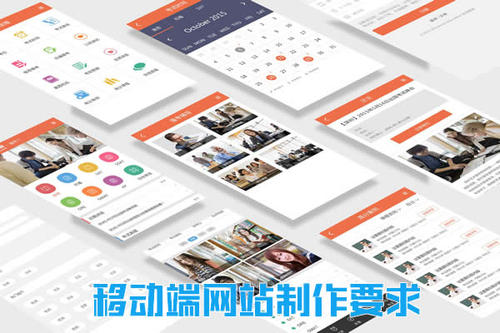 移動(dòng)網(wǎng)站建設(shè) 移動(dòng)網(wǎng)站建設(shè)