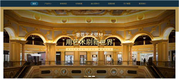 網(wǎng)站建設(shè)步驟 網(wǎng)站建設(shè)步驟