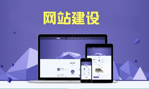 營(yíng)銷網(wǎng)站建設(shè) 營(yíng)銷網(wǎng)站建設(shè)