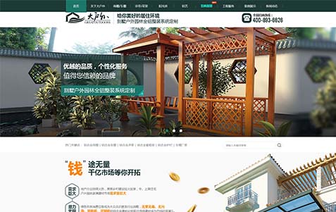 一個成功的網站應該如何做營銷？