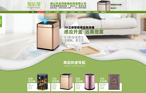 營(yíng)銷(xiāo)網(wǎng)站 營(yíng)銷(xiāo)網(wǎng)站