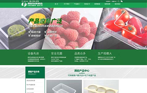 怎樣提高營銷網站的轉化效率？