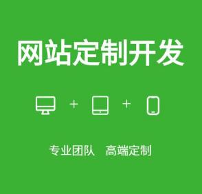 網(wǎng)站設(shè)計