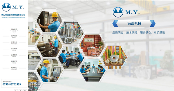 高端品牌網(wǎng)站案例 高端品牌網(wǎng)站案例