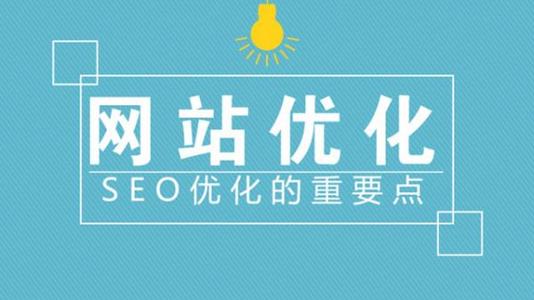 網(wǎng)站后期運(yùn)營(yíng) 網(wǎng)站后期運(yùn)營(yíng)